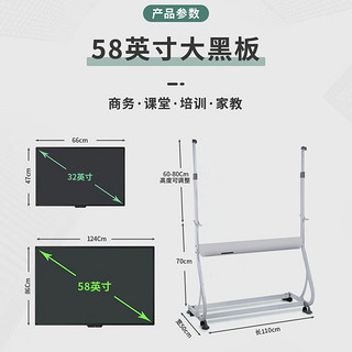 NeWYeS 58英寸大尺寸液晶手写板高亮款电子黑板写字板电子白板 办公教学会议培训家教 58英寸高亮液晶板-电池款（带轮可移动金属支架）