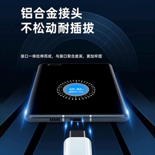 效驰适用OPPOReno7充电器头60W瓦超级闪充reno7Pro手机充电头OPPO充电头65W快充插头加长套装 适用60W/65W通用头+1.5米线原芯Reno7