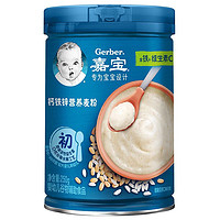 Gerber 嘉宝 宝宝钙铁锌营养麦粉 250g