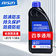 AISIN 爱信 LLC 汽车防冻液 红色 -25°C 1.5KG