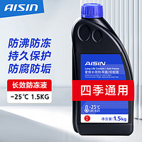 AISIN 爱信 LLC 汽车防冻液 红色 -25°C 1.5KG