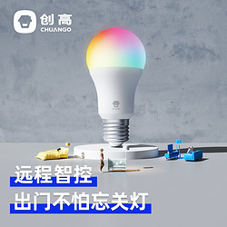 Chuango 创高 智联LED家用Ai智能灯泡WiFi可调节亮度变色全彩灯家用氛围灯 智能WiFi灯泡 A609C