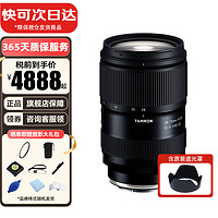 TAMRON 腾龙 A063 28-75mm F/2.8 Di III VXD G2 标准变焦镜头 索尼FE卡口 67mm