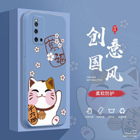 maipuli/迈普利 防摔 手机壳+贴膜+挂绳 薰衣灰 硅胶