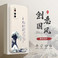 maipuli/迈普利 防摔 手机壳+贴膜+挂绳 象牙白 硅胶