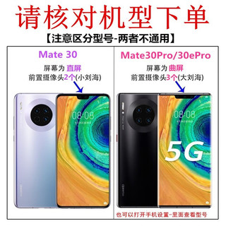  京工智造 防摔 手机壳  罗兰紫 皮革