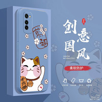 maipuli/迈普利 防摔 荣耀v30手机壳+贴膜+挂绳 薰衣灰 硅胶