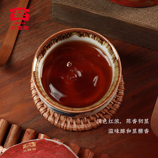 大益普洱茶 如意沱茶普洱熟茶100g盒装 2001批次 云南勐海茶厂