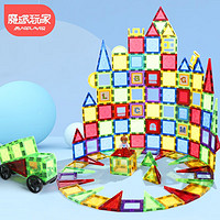 MAGPLAYER 魔磁玩家 儿童磁力片积木玩具拼装6.5CM彩窗磁力贴男女孩磁铁玩具礼物3-9