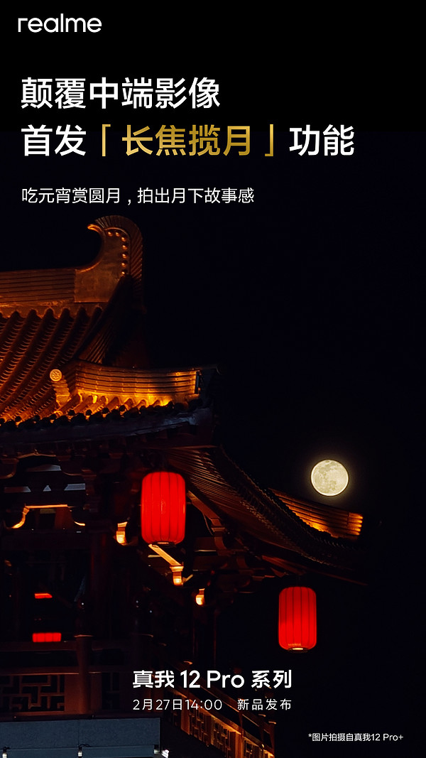 摄(索尼imx882),800万超广角以及3200万像素2倍直立长焦(索尼imx709)