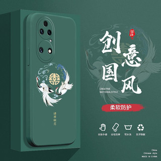  maipuli/迈普利 液态硅胶 华为P50手机壳+贴膜+挂绳  暗夜绿
