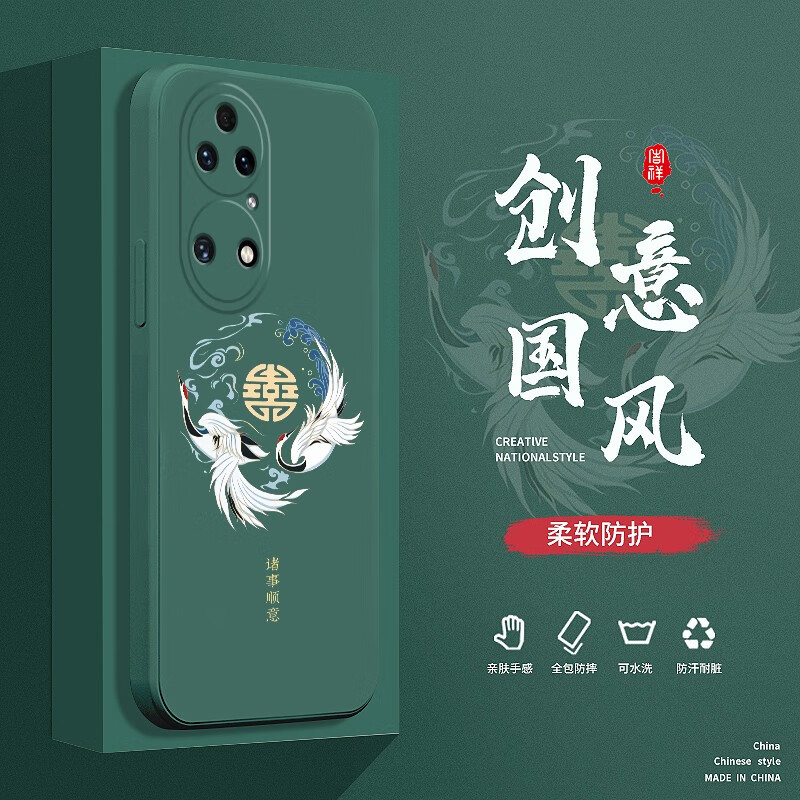暗夜绿