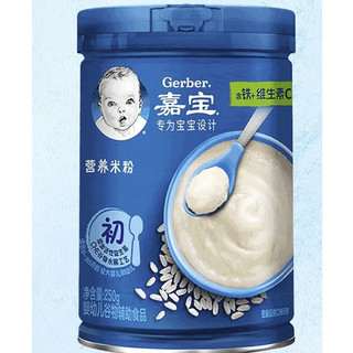 Gerber 嘉宝 婴幼儿高铁米粉米糊 250g