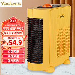 YADU 亚都 取暖器石墨烯暖风机立式电暖风浴室塔式热风机冷暖风扇电暖气节能速热电暖器卧室家用烤火炉