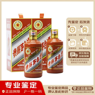 MOUTAI 茅台 龙年生肖纪念收藏酒 酱香型白酒 500ml 53度 双瓶装