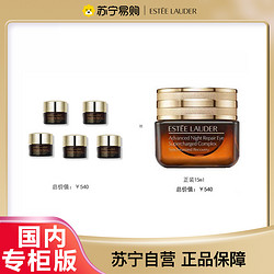 ESTEE LAUDER 雅诗兰黛 [雅诗兰黛小样套装]Estee Lauder雅诗兰黛小棕瓶眼霜抗蓝光特润修护精华眼霜 3ml*5瓶