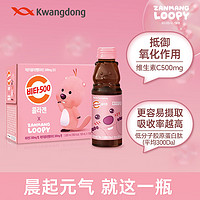 kwangdong 维他500loopy胶原蛋白VC饮料维生素C露比韩国进口正品店