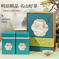 沐龙春茶叶礼盒装 明前绿茶特级龙井 杭州龙井 当年新茶250g 年货