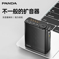 PANDA 熊猫 K70扩音器教师专用无线小蜜蜂老师上课用麦克风