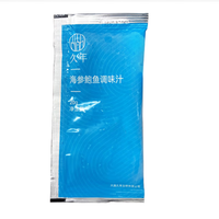 久年大连海参即食海参底播冷冻辽刺参7年参 固形物75%以上 过节 参鲍调味汁（单品不发货）
