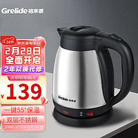 Grelide 格来德 电热水壶304不锈钢1.2L双层保温烧水壶家用全钢电水壶 -D12K