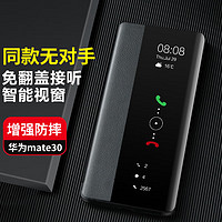 EDDGA 适用于华为mate30手机壳 mate30保护套真素皮30E翻盖5g防摔超薄全包款 华为mate30【玄武黑】 mate30丨黑色⭐官网同款