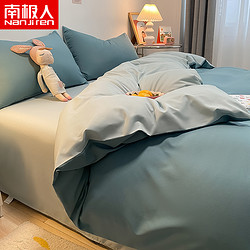Nan ji ren 南极人 ins秋冬款四件套床单被套床笠床品被罩宿舍床上用品三件套
