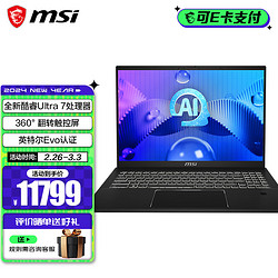 MSI 微星 Summit E16 AI Evo 2024 全新酷睿Ultra 7处理器 Arc显卡 16英寸 2.5K触控翻转 Evo认证