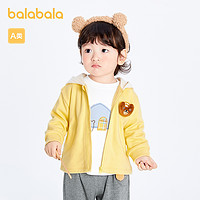 抖音超值购：巴拉巴拉 男童外套婴儿上衣连帽洋气发声玩偶时尚趣味200123105110