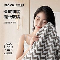 抖音超值购：SANLI 三利 夏季可裹家用珊瑚绒吸水速干情侣男裹巾大人毛巾A类加厚浴巾