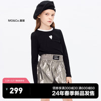 little MO&Co.抑菌 little moco童装24春装女童爱心修身打底长袖T恤衫 黑色  120/60