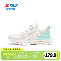 XTEP 特步 儿童运动鞋女童旋转纽扣跑步鞋中大童休闲鞋子 帆白/宁静蓝 37码
