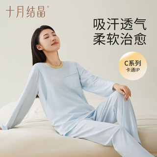 十月结晶月子服春秋季新疆棉睡衣产前产后怀孕期喂奶哺乳家居服 呆萌熊-青瓷蓝【双侧开哺乳口】 L【115-145斤】