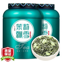 东方大师 浓香型 茉莉花茶  【严选好茶】250g茉莉花茶 罐装 250g