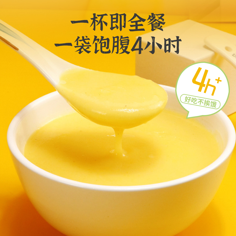 胖村农山药葛根玉米糊羹无添加蔗糖剂身材管理即食速泡