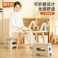 禧天龙折叠凳子便携式户外马扎可折叠小板凳家用成人小凳子 冰河灰1把【高22cm承重240斤】