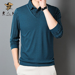 老人头laorentou爸爸20253秋装长袖男假两件上衣打底衫中老年男装