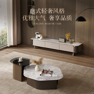 顾家家居 KUKA 意式大理石异形创意茶几电视柜轻奢感茶几客厅小户型PT7126 【7天发货】弯月茶几+弯月角几