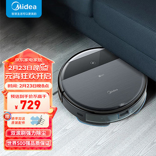 Midea 美的 扫地机器人扫拖一体机 全自动电吸尘器家用4000Pa大吸力黑色款