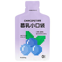 浅宠莓乳鸡肉鹿肉湿粮餐包50g*10包