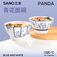 SANQ 三浅 蜡笔小新青花设计拉面碗陶瓷×2只碗