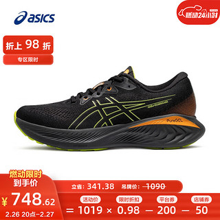 ASICS 亚瑟士 跑步鞋男鞋缓震耐磨运动鞋回弹跑鞋 GEL-CUMULUS 25 GTX 黑色/绿色 44.5