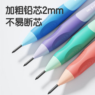 得力（deli）步乐自动铅笔2.0mm加粗不易断芯 儿童幼儿矫姿活动铅笔套装（1笔+1卷笔刀+3姓名贴SH321）