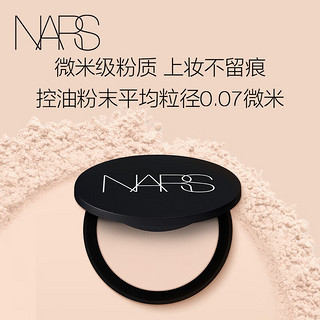 NARS 绒绒粉饼 #02 9g柔焦不卡粉散粉控油持久定妆修容遮瑕 【HOT】#02暖调偏白色 COVE