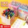 儿童水彩笔全套带印章36色可水洗幼儿园画画彩色笔画笔可水洗