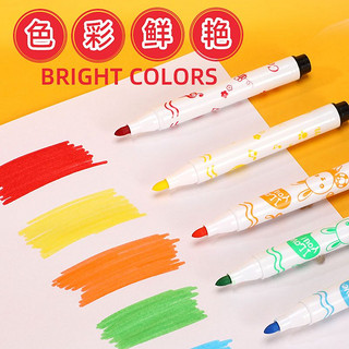 儿童水彩笔全套带印章36色可水洗幼儿园画画彩色笔画笔可水洗