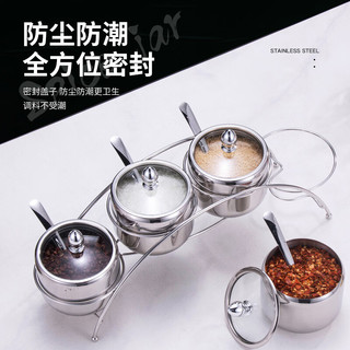 厨方案304不锈钢调料罐子厨房组合套装收纳用品佐料盒调味盒拱形玻璃金