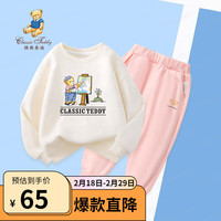 Classic Teddy精典泰迪女童套装儿童卫衣卫裤中大童装春季上衣裤子两件套春装新 米色+浅粉 100