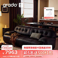 GRADO 歌德 格度黑松露真皮沙发小户型家用客厅轻奢现代沙发意式头层牛皮沙发 真皮黑色黑松露沙发 2.3米