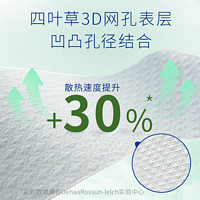 lelch 露安适 纯净pure日用纸尿裤XL 3片